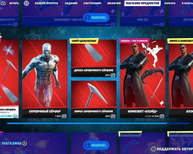 Сказка о потерянном времени и деньгах.</p>
<p>Чем опасен боевой пропуск Fortnite