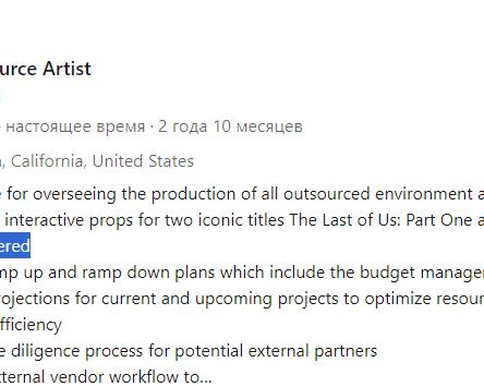 Sony возможно ведёт разработку ремастера The Last of Us 2, появилось новое подтверждение