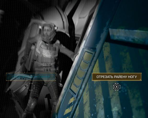 The Expanse: A Telltale Series доступна в Epic Games Store по скидке