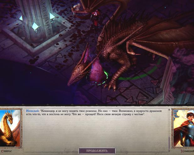 Pathfinder: Wrath of the Righteous.</p>
<p>Краткий взгляд на новое DLC