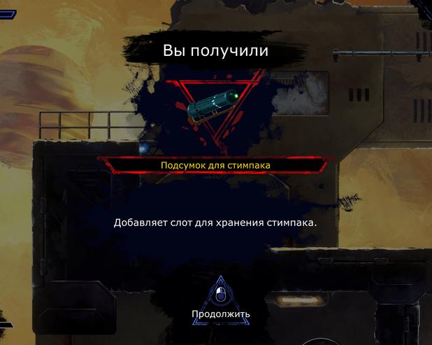 Тяжёлые будни мутанта