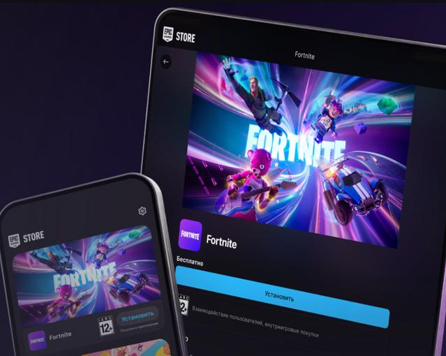 Fortnite теперь доступен на iPad после обновления iPadOS