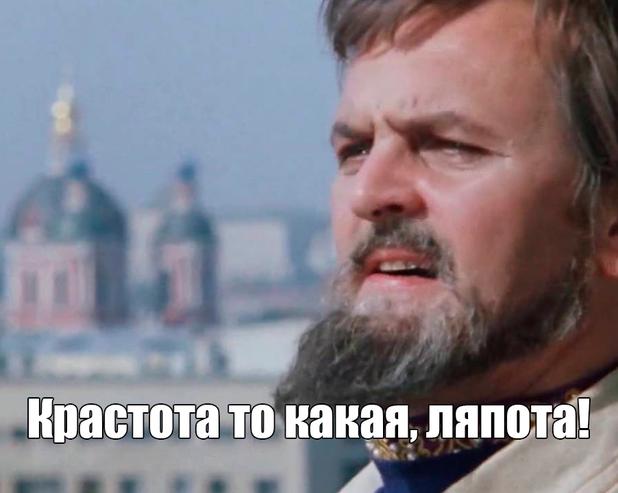 Жестокая критика игры «Ведьмак 3: Дикая Охота»