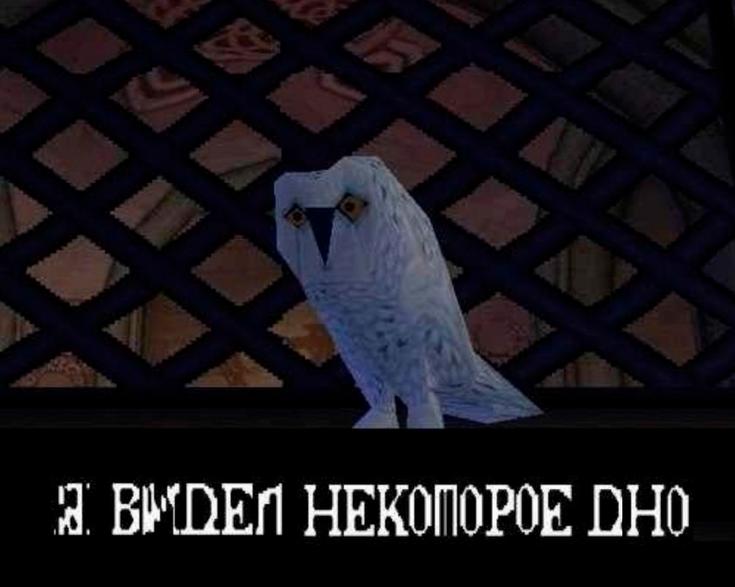Почему локализации игр с PlayStation 1 были настолько убоги?